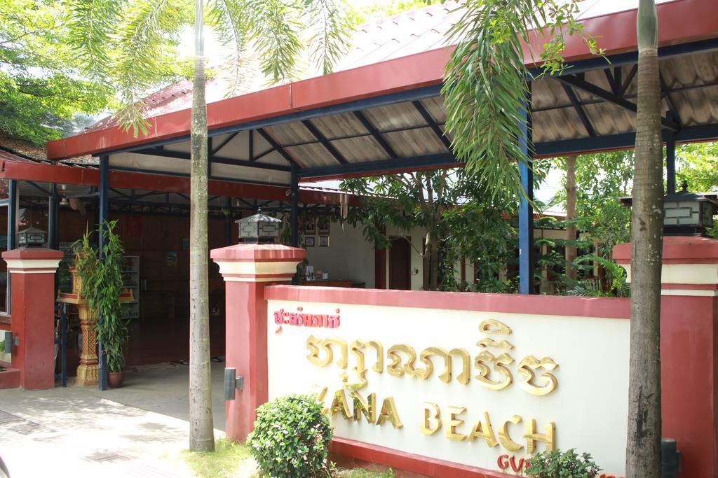 Zana Beach Guesthouse Sihanoukville Esterno foto